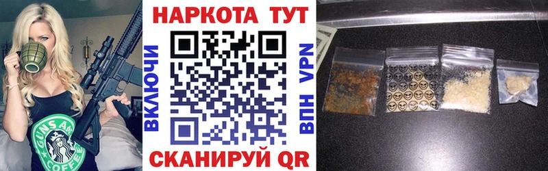 Наркошоп Нальчик Каннабис  Мефедрон  Cocaine  Гашиш 