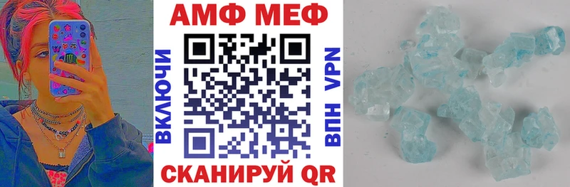 Amphetamine VHQ  hydra ТОР  нарко площадка как зайти  даркнет сайт  Нальчик 