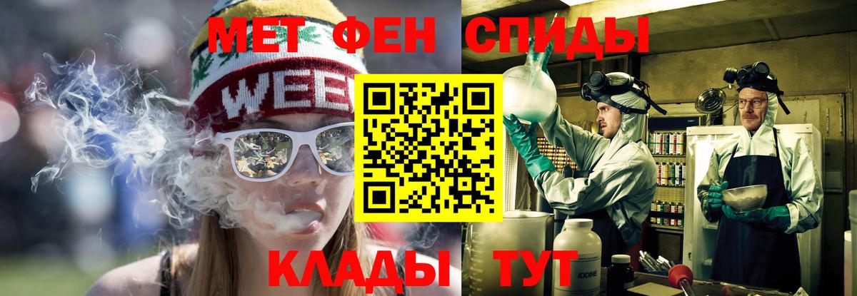 Нальчик  АМФ Premium  Амфетамин  Вход с VPN 