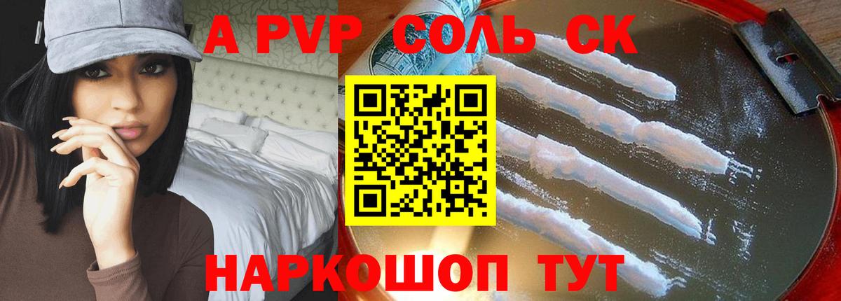 Alfa_PVP СК Нальчик