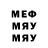 Метадон белоснежный Ivan Raguev