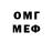 Героин хмурый svsh opli