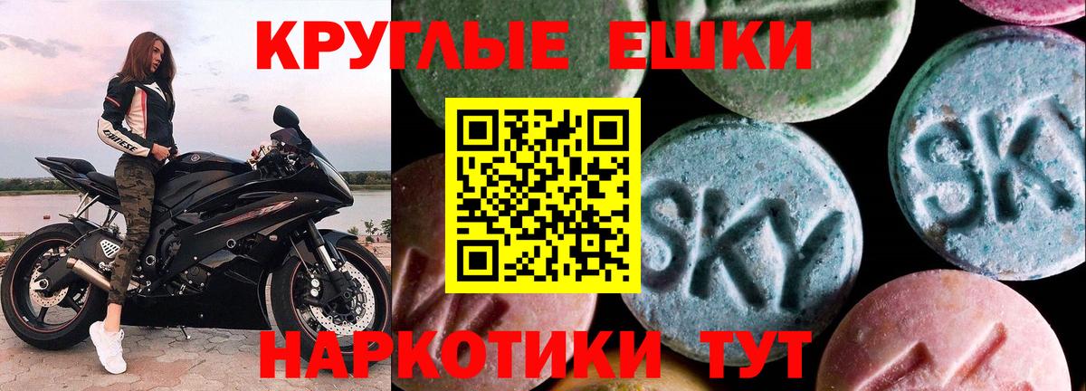 Экстази VHQ Нальчик