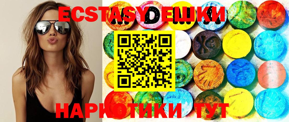 Нальчик  закладка  площадка наркотические препараты  Вход с VPN  Ecstasy Дубай  Ecstasy louis Vuitton 