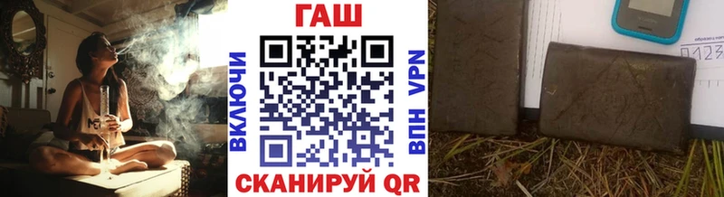 ГАШИШ hashish  Нальчик 