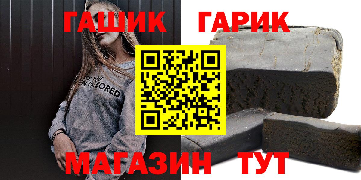 ГАШИШ 40% ТГК Нальчик