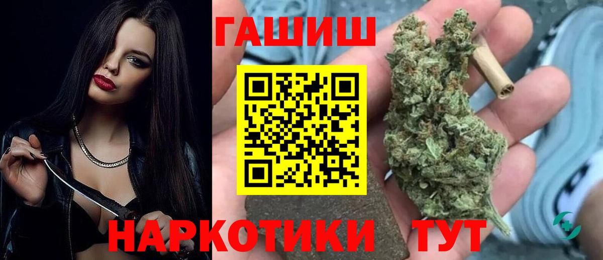 магазин  наркотиков  Гашиш VHQ  Вход с VPN  Гашиш гарик  Нальчик 