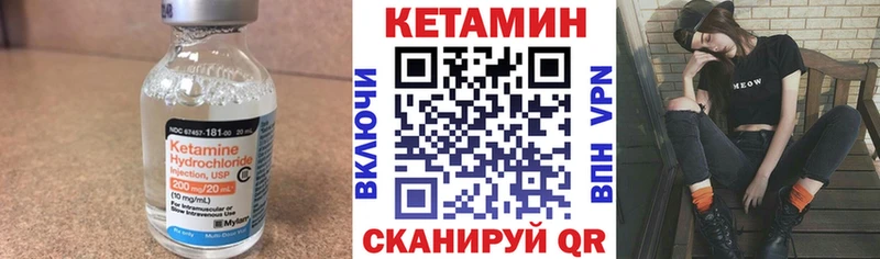darknet формула  Нальчик  КЕТАМИН VHQ  закладка 