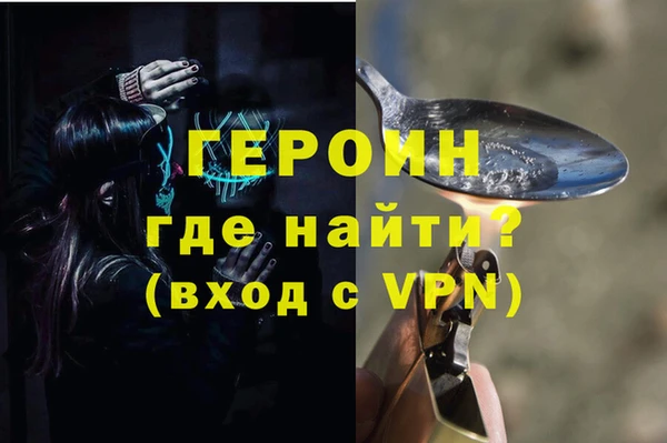 амфетамин Абинск