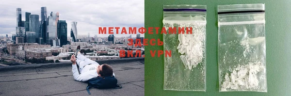 молекула духа Михайловка
