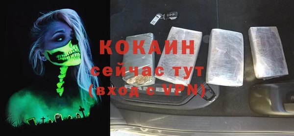 меф Абаза