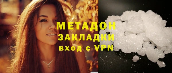 меф Абаза