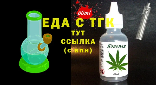 крисы Новый Уренгой