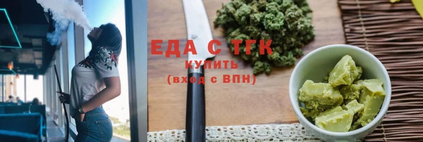 мефедрон Михайловск