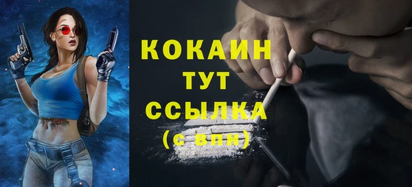 mdpv Абдулино