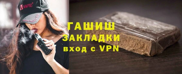 mdpv Абдулино
