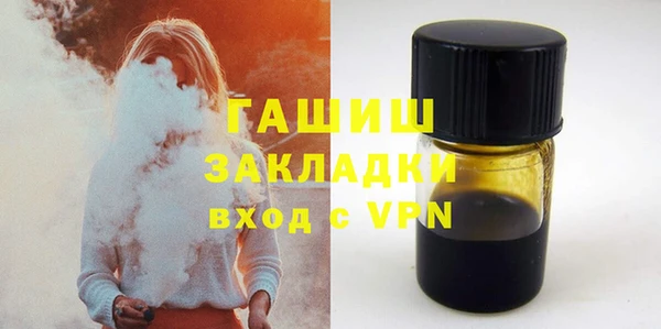 мефедрон Михайловск