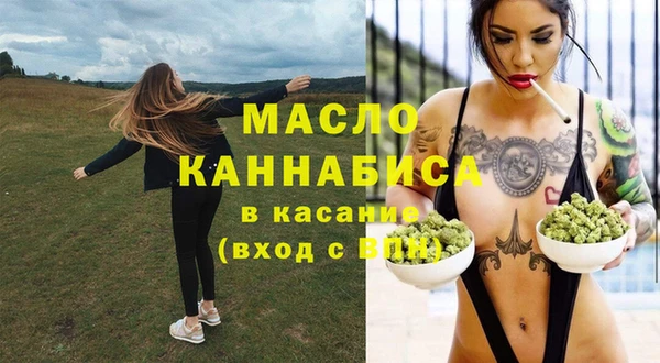 амфетамин Абинск