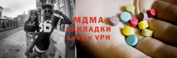 амфетамин Абинск