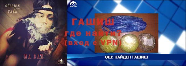mdpv Абдулино