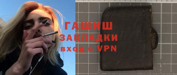 амфетамин Абинск