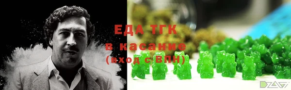 мефедрон Михайловск