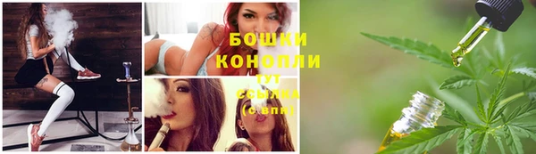 мефедрон Михайловск