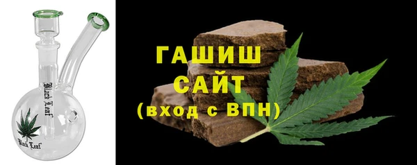 молекула духа Михайловка