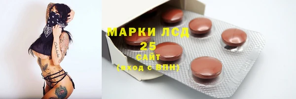 mdpv Абдулино