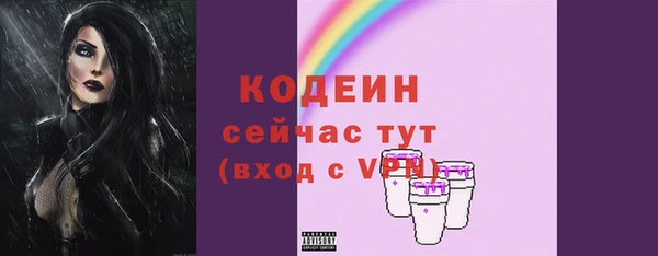 меф Абаза