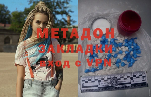 mdpv Абдулино