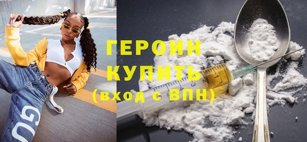 молекула духа Михайловка