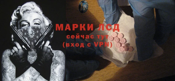 mdpv Абдулино