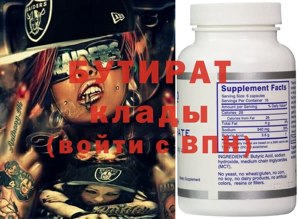 прущая мука Надым