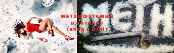 амфетамин Абинск