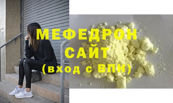 mdpv Абдулино