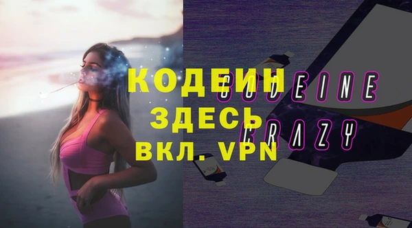 меф Абаза