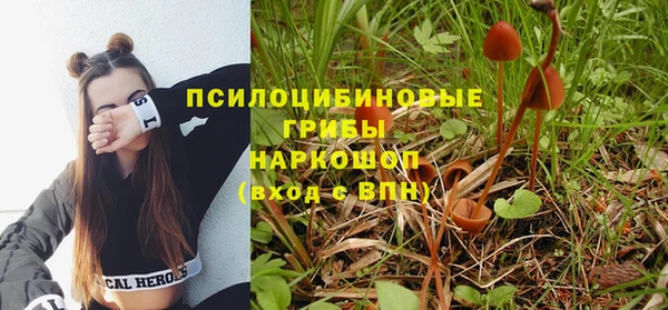 мефедрон Михайловск