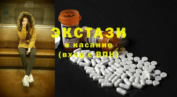 меф Абаза