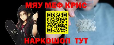 прущие грибы Волжск