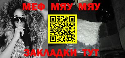 mdpv Волгодонск