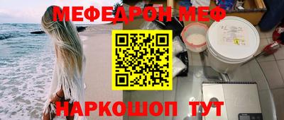 прущие грибы Волжск