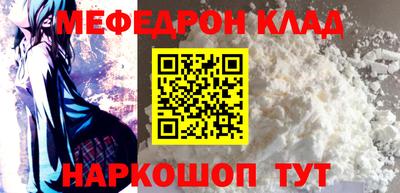 mdpv Волгодонск