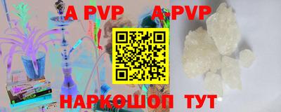 прущие грибы Волжск