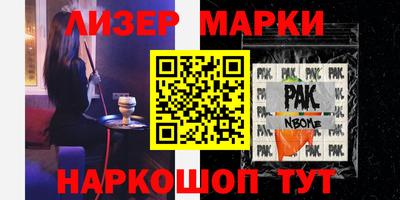альфа пвп Волжский