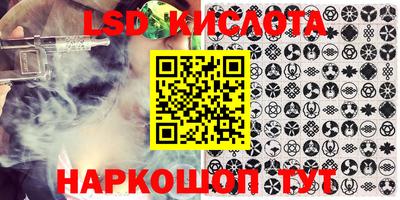 mdpv Волгодонск