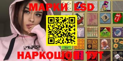 прущие грибы Волжск