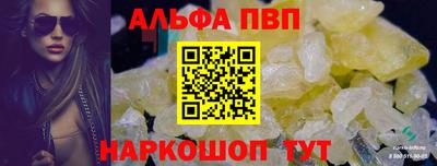 прущие грибы Волжск