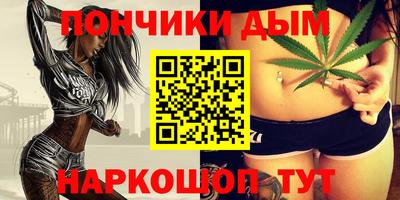 альфа пвп Волжский