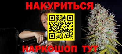 дистиллят марихуана Рузаевка